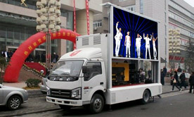 金杯LED廣告宣傳車(chē)