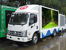 福田康瑞H2宣傳車(chē)（6.8平方）