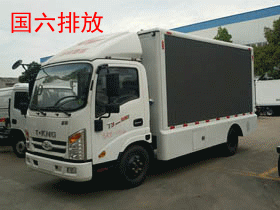 唐駿歐鈴中型廣告車(chē)