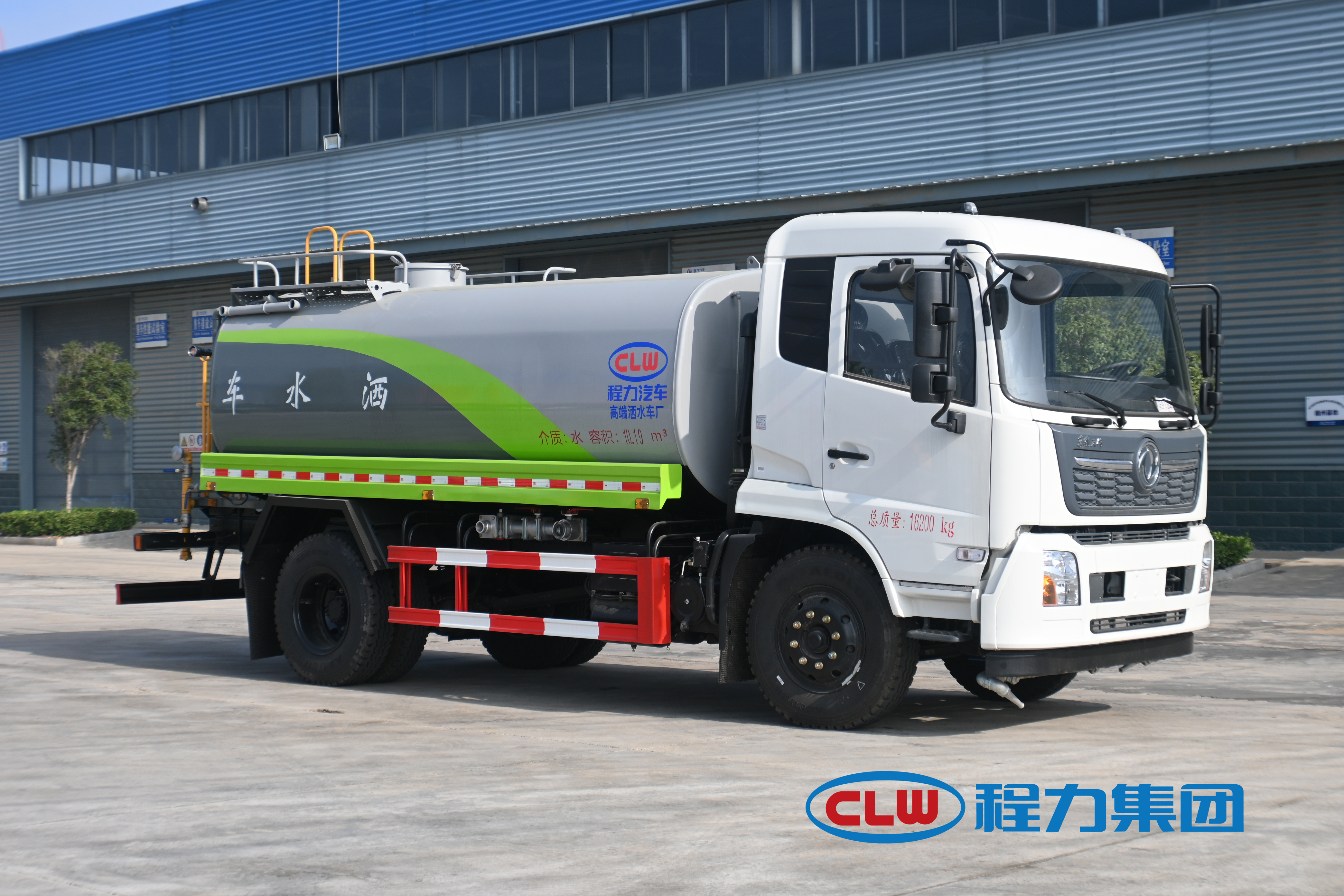 天錦灑水車(chē) 14立方   視頻